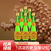 酒仙 55°西凤酒西凤绿瓶500ml（绿瓶）*6瓶高度陕西凤香型