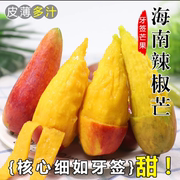 海南辣椒芒5斤装新鲜热带水果当季三亚甜心芒果皮薄核小整箱