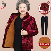 老年人冬装棉衣女奶奶款唐装，加绒加厚棉袄70岁80太太衣服妈妈外套