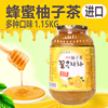 比亚乐蜂蜜柚子茶1150g 韩国进口蜜炼柚子酱冲调饮品果汁饮料