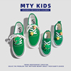 「MTY KIDS」DIY联名款春秋款亲子同款帆布鞋儿童可爱一脚蹬板鞋
