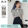 pit2023夏季条纹t恤polo衫，设计感宽松质感泡泡袖短袖上衣女