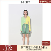 mecity女士夏季新中式纯棉，宽松休闲绿色条纹，短裤女552650