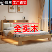 床实木床现代简约1.8米主卧双人床经济型床架，出租房用1.5米单人床