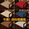 中式天然乳胶坐垫红木沙发垫餐椅垫太师椅圈椅茶椅座垫椅子垫定制