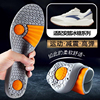 适配安踏冰糖3.0 2.0鞋垫运动减震透气踩屎感软底舒适篮球鞋