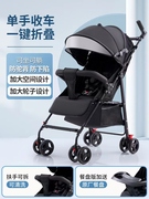 婴儿推车可坐可躺超轻便携可折叠简易宝宝伞车避震儿童，‮好孩子͙