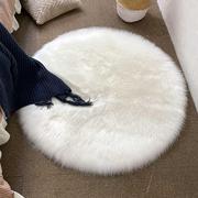 长毛圆形地毯客厅地垫仿羊毛，电脑椅子毛毛圆地毯卧室床边毯白色
