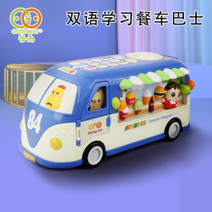 儿童巴士玩具益智多功能公交车宝宝仿真巴士车２岁３岁女男孩礼物