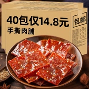 兄弟海湾靖江猪肉脯干独立小包装休闲食品，网红解馋小零食