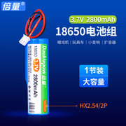 倍量唱戏机电池3.7v锂电适用于视频看戏机可充电18650大容量音响电池DVD播放器考勤扩音机电池XH2.54/2P接口