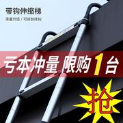 挂墙伸缩楼梯家用壁挂式室外阁楼梯子悬挂式折叠工程梯露台户外梯