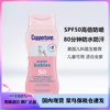 美国Coppertone水宝宝婴儿成人防晒霜面部身体防水SPF50 237ml