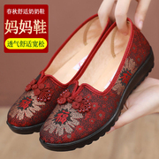 老北京布鞋女妈妈，鞋中老年女款2024老年人女鞋