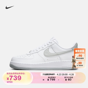 nike耐克airforce1男子，空军一号运动鞋夏季胶底板鞋fj4146