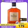 自营Hennessy/轩尼诗VSOP200ml 干邑白兰地 进口洋酒