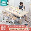 幼儿园儿童桌椅套装可升降学习桌子长方形宝宝椅子塑料课桌