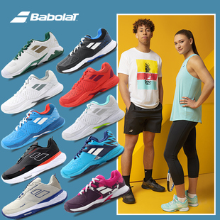 BABOLAT/百保力成人专业网球鞋男士女款jet轻版网面冬季保暖