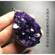 乌拉圭紫水晶 晶簇原石 戒指吊坠 水晶簇原石紫色水晶配饰