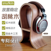 snufkin耳机支架实木头戴式创意电脑，放耳机架子展示架的耳机挂架