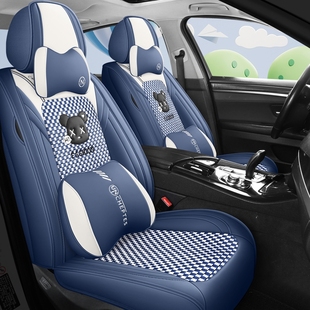 2015年2016款一汽，奔腾b30b50专用座垫全包汽车坐垫，四季通用座套