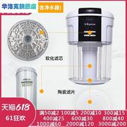 适用沁园净水器，qy98-1ha1h12ah-12a净水桶，滤芯送滤布