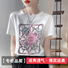 品质前桑蚕丝后纯棉圆领t恤女数码印花短袖宽松显瘦上衣
