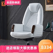 木野白色时尚老板椅真皮总裁电脑椅子欧式实木办公转椅牛皮大班椅
