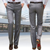 商务韩版直筒男士西裤春夏季休闲灰色男装，西装裤垂感修身免烫长裤