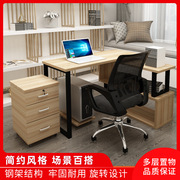 转角电脑桌家用台式办公桌书桌书柜组合文件柜，办公室卧室写字桌