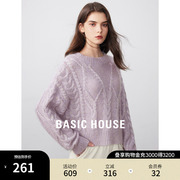 basichouse百家好紫色，套头针织衫女2024春季毛衣，打底衫上衣