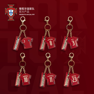 葡萄牙国家队商品丨球星球衣印号pu钥匙扣c罗b费b席菲利克斯