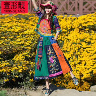民族风中式女装宽松拼色上衣两件套中国风年轻款复古半身苗裙套装