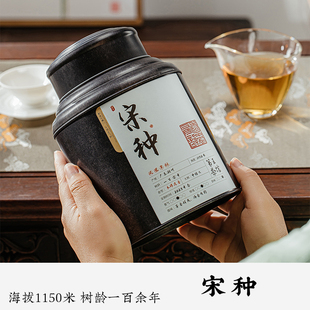 宋种凤凰单枞茶 春茶浓香型潮州单从茶叶 乌岽单丛茶乌龙茶