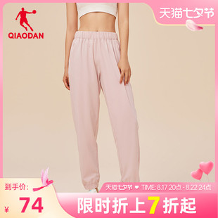 中国乔丹运动长裤，冰感2023夏季梭织收口休闲跑步健身女士裤子