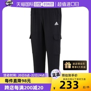 自营adidas阿迪达斯长裤，男裤休闲裤轻便针织，运动裤ha4348