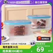 自营特百惠Tupperware冰箱冷冻保鲜盒套装食物收纳密封储藏盒