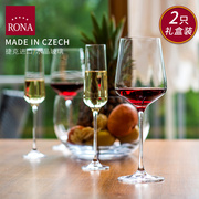 RONA捷克进口水晶玻璃葡萄酒杯高脚杯红酒杯2只结婚礼物礼盒装