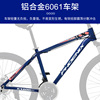 凤凰山地自行车男式铝合金kx600禧玛诺21变速越野26寸成人女单车