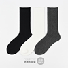 无印袜子女长筒纯棉黑白灰色堆堆，袜日本ins中筒韩国冬季加厚高筒