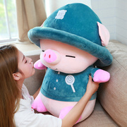可爱毛绒玩具猪公仔小猪布娃娃抱枕玩偶女床上睡觉生日礼物抱抱熊