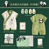 中国风夏季男宝宝汉服周岁，礼物初生婴儿，满月礼服新生的儿见面礼盒