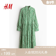hm粘纤衬衫式连衣裙2024夏季休闲女装，微喇气质花卉长裙1213391
