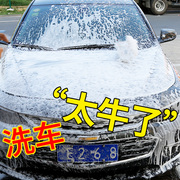 汽车车用洗车液水蜡白车强力去污上光专用套装用品泡沫清洁免擦拭