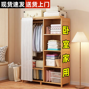 衣柜卧室家用简易组装出租房结实耐用经济型小户型非实木布艺衣橱