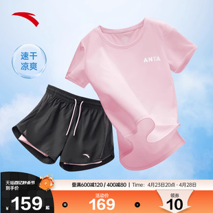安踏运动套装女2024夏季透气短袖短裤吸湿速干跑步健身两件套