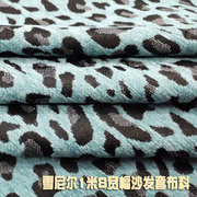 高级欧式宽幅雪尼尔沙发布料防滑萬能自制沙发套面料全盖豹点蓝色