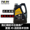 上海大众斯柯达0w-40黑钻级全合成机油，汽油发动机润滑油4s原厂