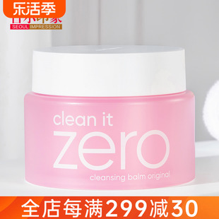 韩国Banila co芭妮兰卸妆膏 温和zero致柔卸妆乳深层清洁180ml