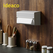ideaco壁挂式纸巾盒家用抽纸盒卫生间免打孔粘贴式卫生纸置物架
